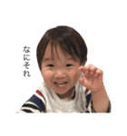 はづきとたいが（個別スタンプ：4）