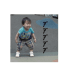 はづきとたいが（個別スタンプ：5）