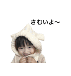 はづきとたいが（個別スタンプ：9）