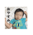 はづきとたいが（個別スタンプ：12）