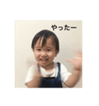 はづきとたいが（個別スタンプ：13）