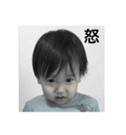はづきとたいが（個別スタンプ：15）