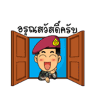 Royal Thai Army Special Forces 3（個別スタンプ：2）