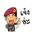 Royal Thai Army Special Forces 3（個別スタンプ：4）