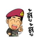 Royal Thai Army Special Forces 3（個別スタンプ：15）