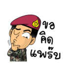 Royal Thai Army Special Forces 3（個別スタンプ：16）