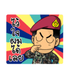 Royal Thai Army Special Forces 3（個別スタンプ：17）