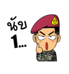 Royal Thai Army Special Forces 3（個別スタンプ：25）