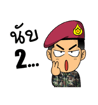 Royal Thai Army Special Forces 3（個別スタンプ：26）