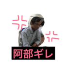 abessu party（個別スタンプ：3）