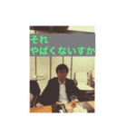 abessu party（個別スタンプ：8）
