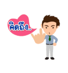 MR.Tee IC（個別スタンプ：1）