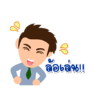 MR.Tee IC（個別スタンプ：2）