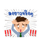 MR.Tee IC（個別スタンプ：4）