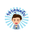 MR.Tee IC（個別スタンプ：5）
