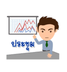 MR.Tee IC（個別スタンプ：9）