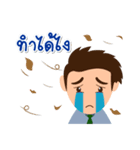 MR.Tee IC（個別スタンプ：10）