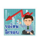 MR.Tee IC（個別スタンプ：12）