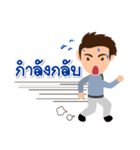 MR.Tee IC（個別スタンプ：13）