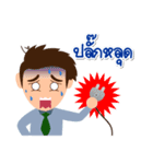 MR.Tee IC（個別スタンプ：15）