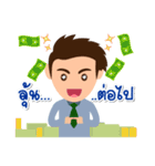 MR.Tee IC（個別スタンプ：16）