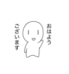 うすいくん（個別スタンプ：1）