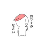 うすいくん（個別スタンプ：2）