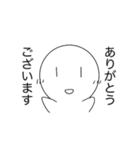 うすいくん（個別スタンプ：3）