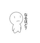 うすいくん（個別スタンプ：6）