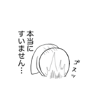 うすいくん（個別スタンプ：8）