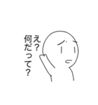 うすいくん（個別スタンプ：10）