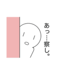うすいくん（個別スタンプ：13）