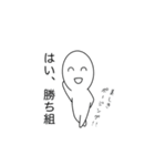 うすいくん（個別スタンプ：17）