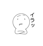 うすいくん（個別スタンプ：24）