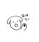Slack dog stickers（個別スタンプ：1）
