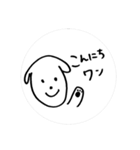 Slack dog stickers（個別スタンプ：2）