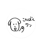 Slack dog stickers（個別スタンプ：3）