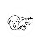 Slack dog stickers（個別スタンプ：4）
