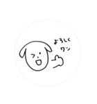Slack dog stickers（個別スタンプ：7）