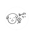 Slack dog stickers（個別スタンプ：9）