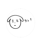 Slack dog stickers（個別スタンプ：11）