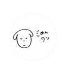 Slack dog stickers（個別スタンプ：12）