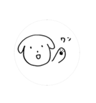 Slack dog stickers（個別スタンプ：13）