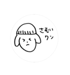 Slack dog stickers（個別スタンプ：14）
