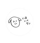 Slack dog stickers（個別スタンプ：16）