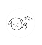 Slack dog stickers（個別スタンプ：17）