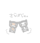 パステルカラーなふわふわレッサーパンダ☆（個別スタンプ：12）