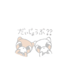 パステルカラーなふわふわレッサーパンダ☆（個別スタンプ：14）