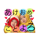 chiby'S2（個別スタンプ：1）