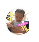 大好きな甥っ子たち❤︎（個別スタンプ：2）